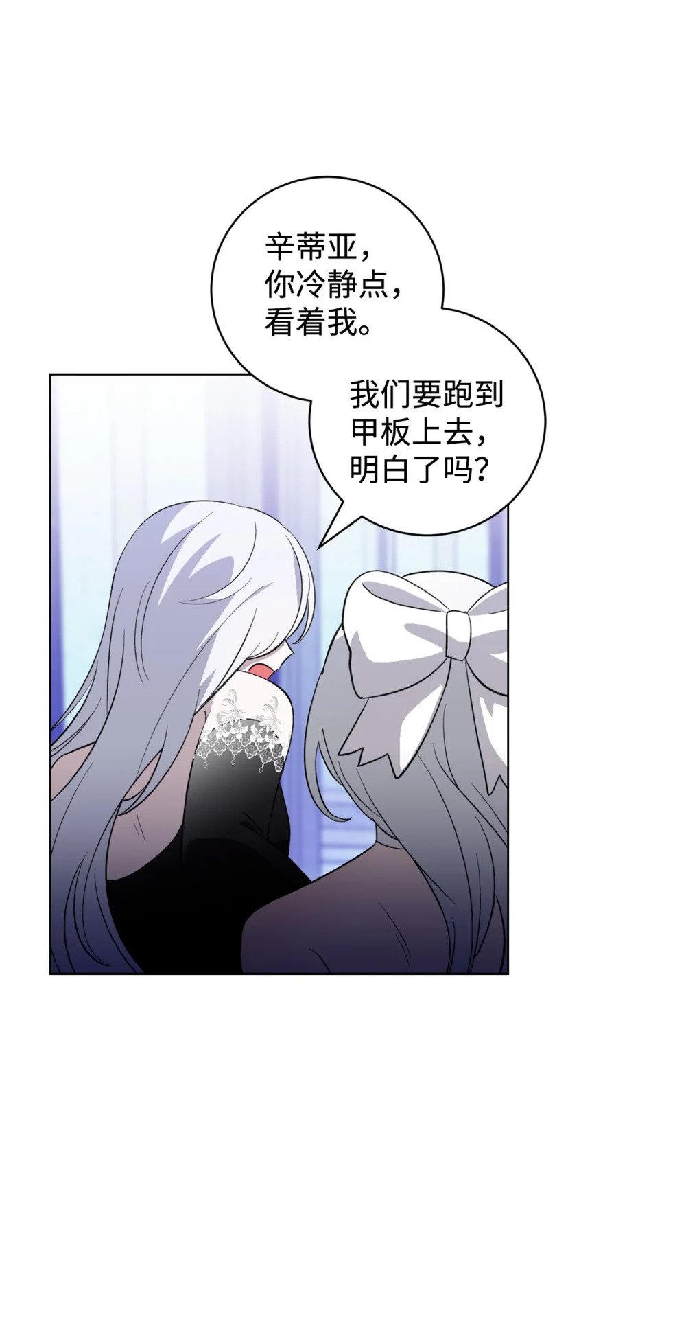 54 爱自己30