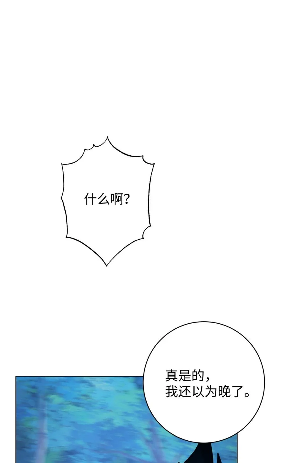 66 狩猎怪物94