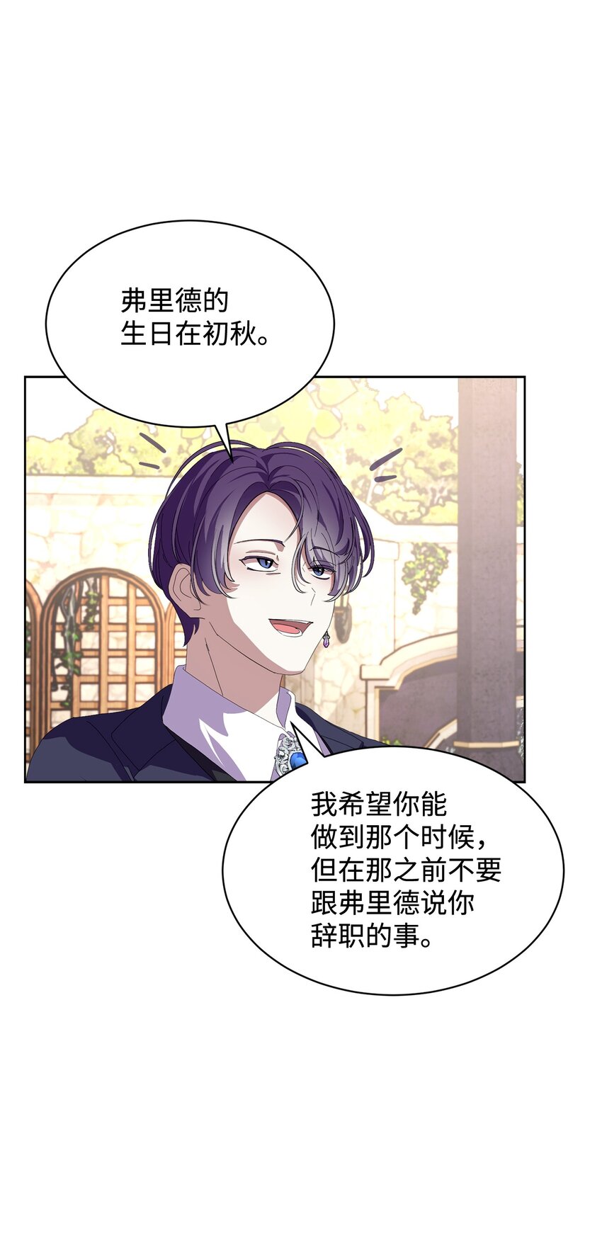 17 被劝退44