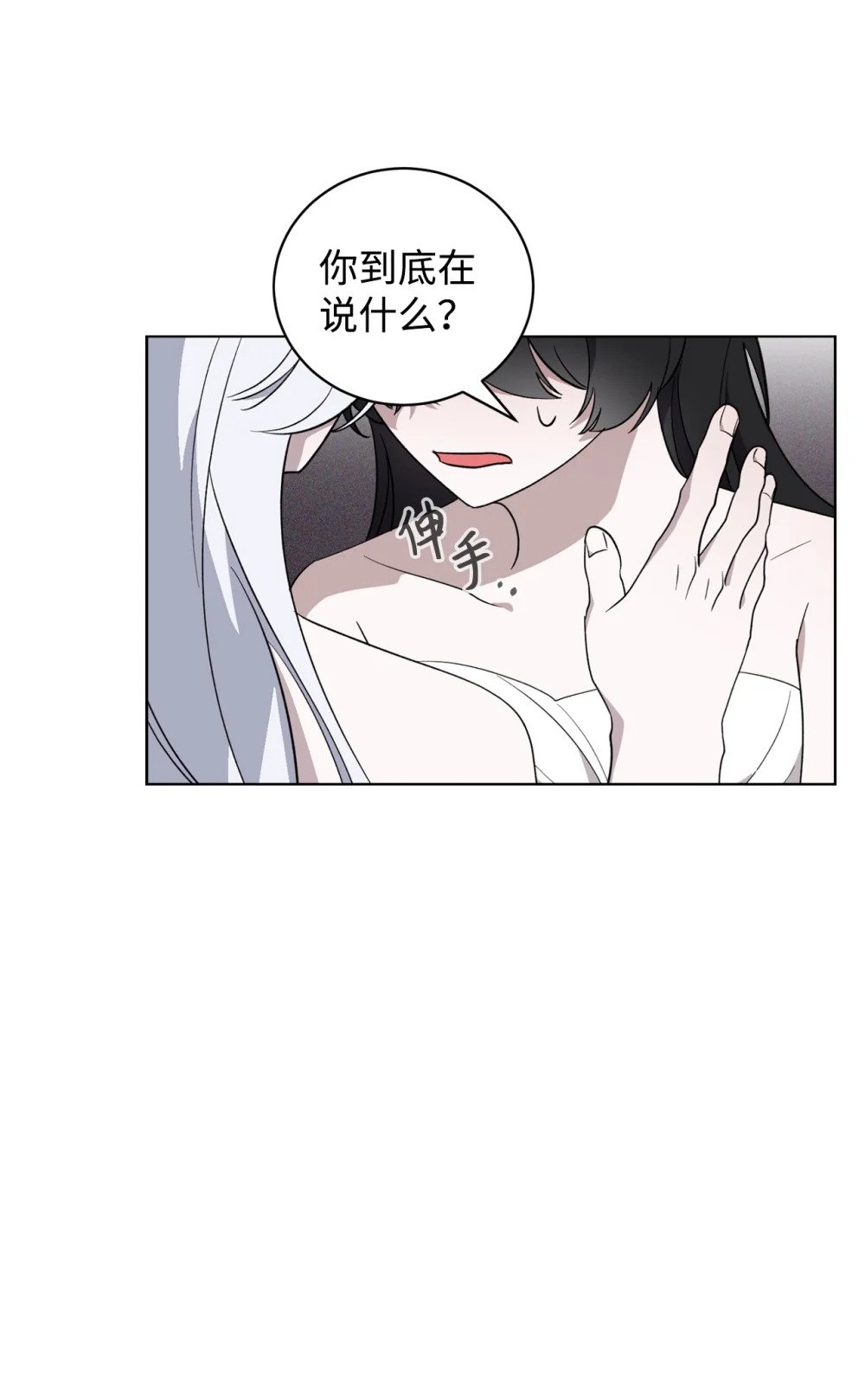 52 你要成为我的伴侣39