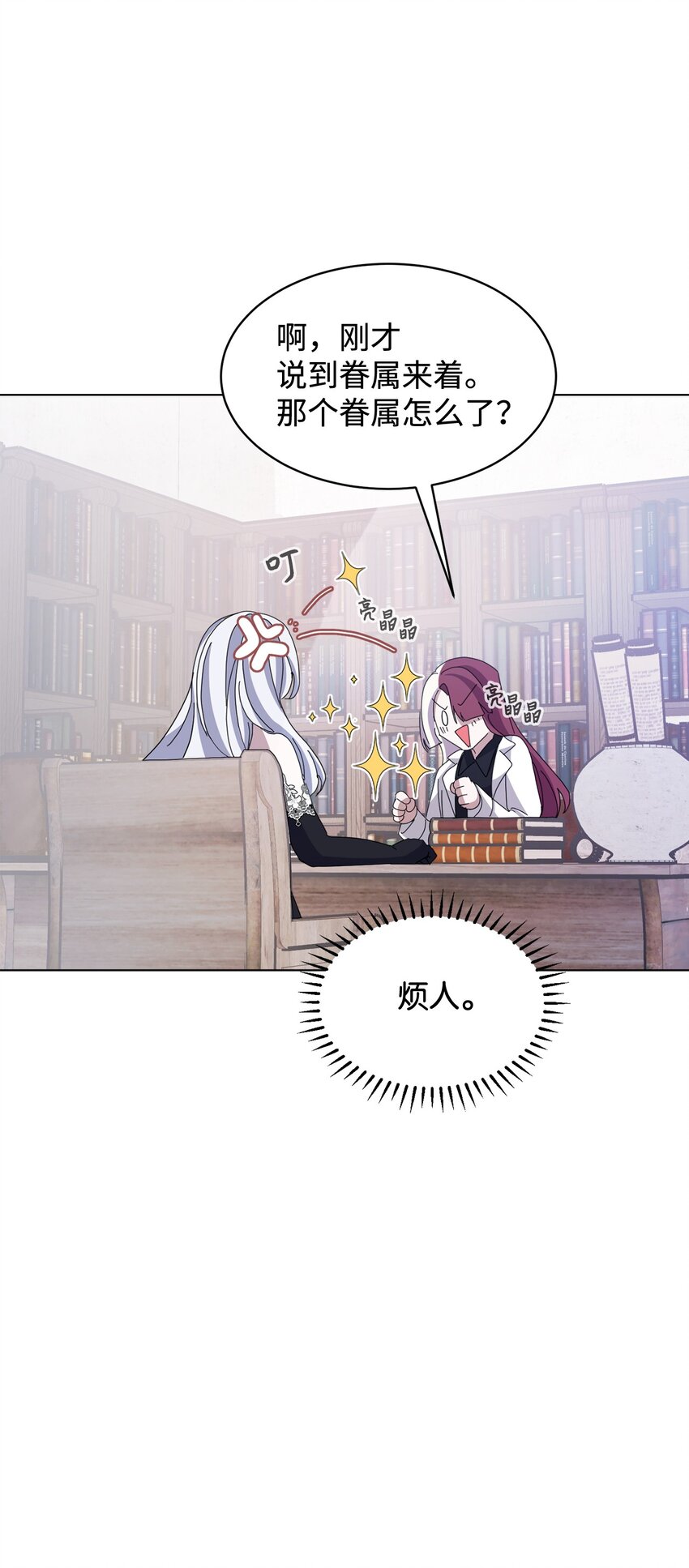 10 谁的声音34