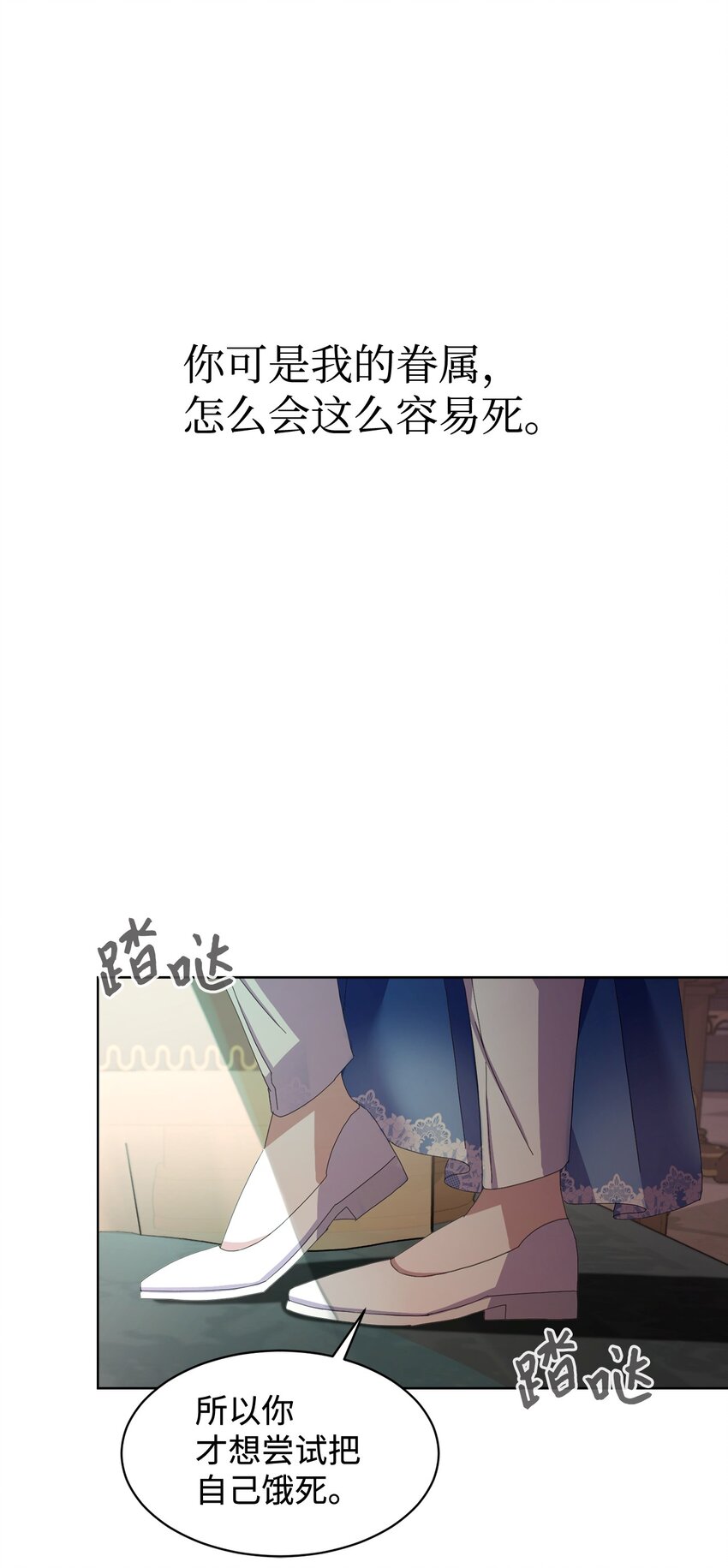 09 求死不得79