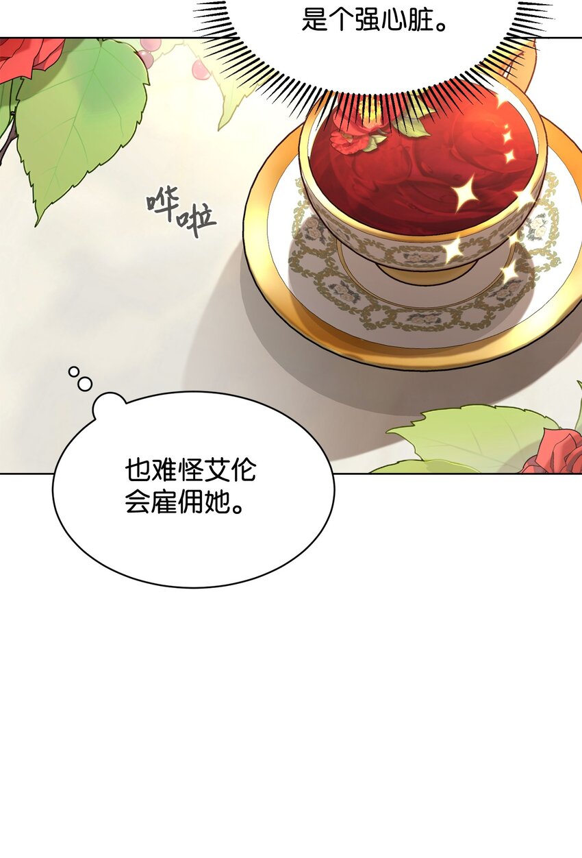 09 求死不得13