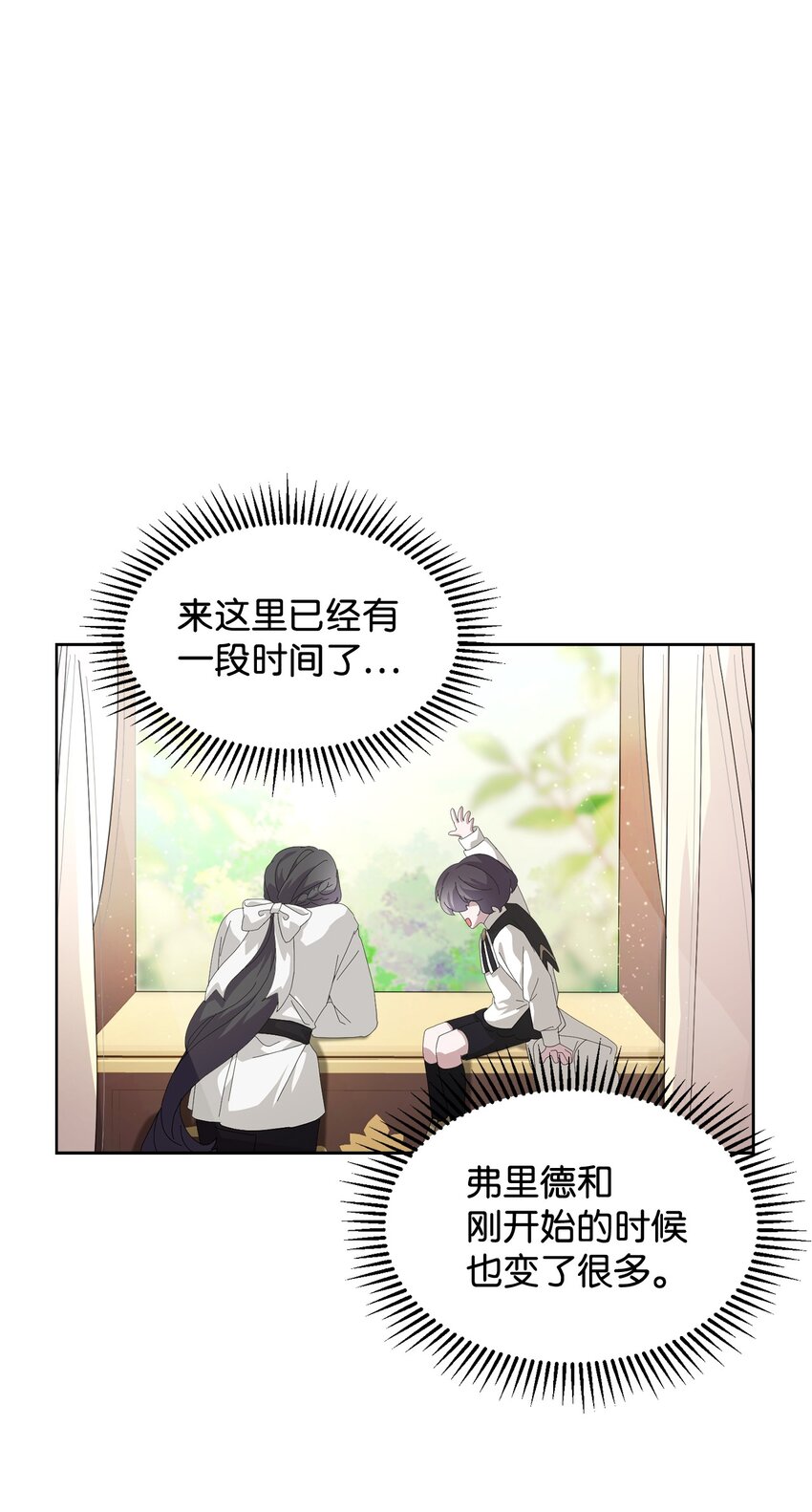 17 被劝退20