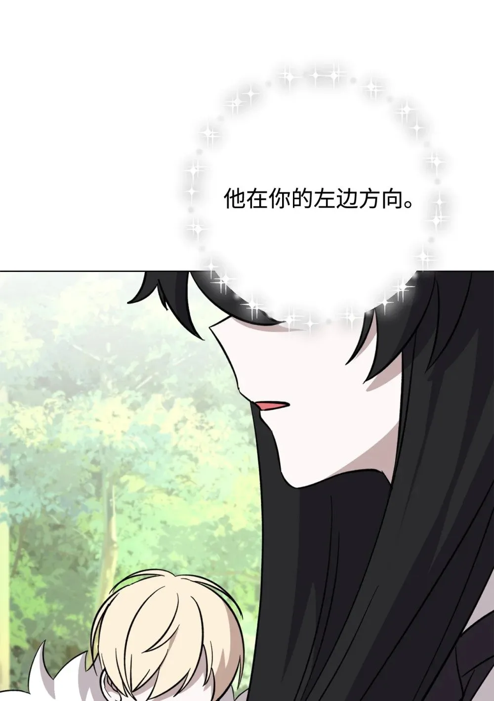 75 做个好梦97