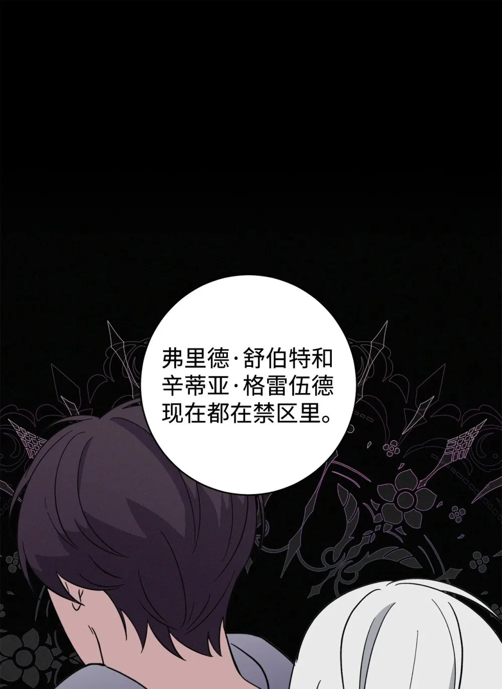 62 去往皇宫的路22