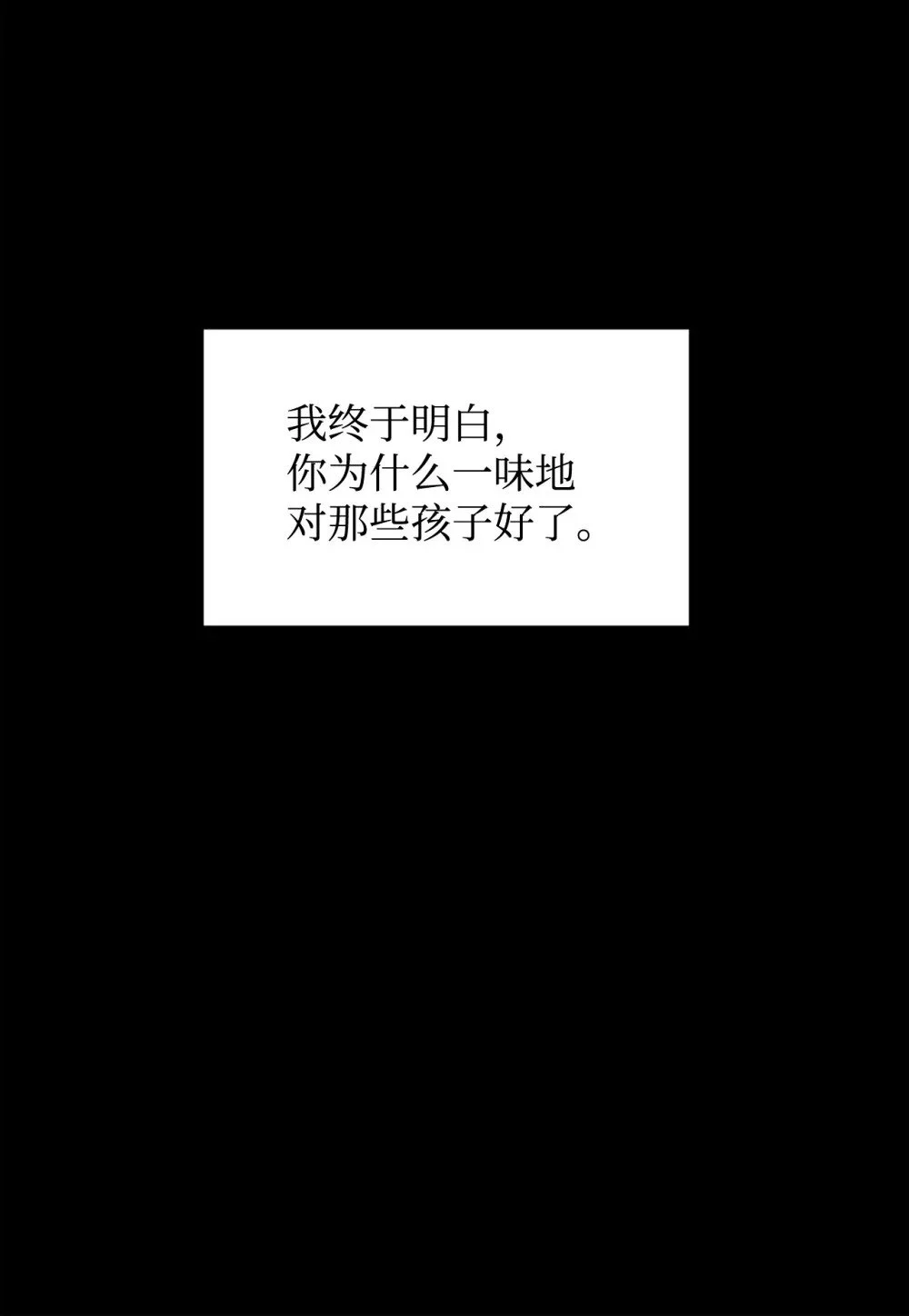 61 和我结婚61