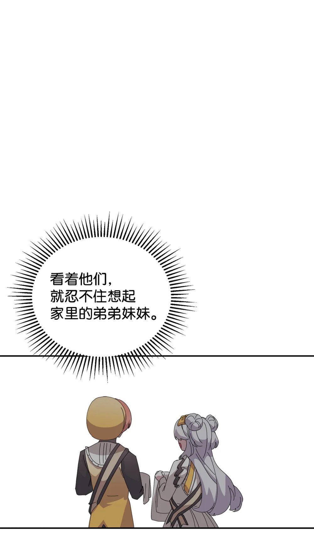 36 抓到你了76