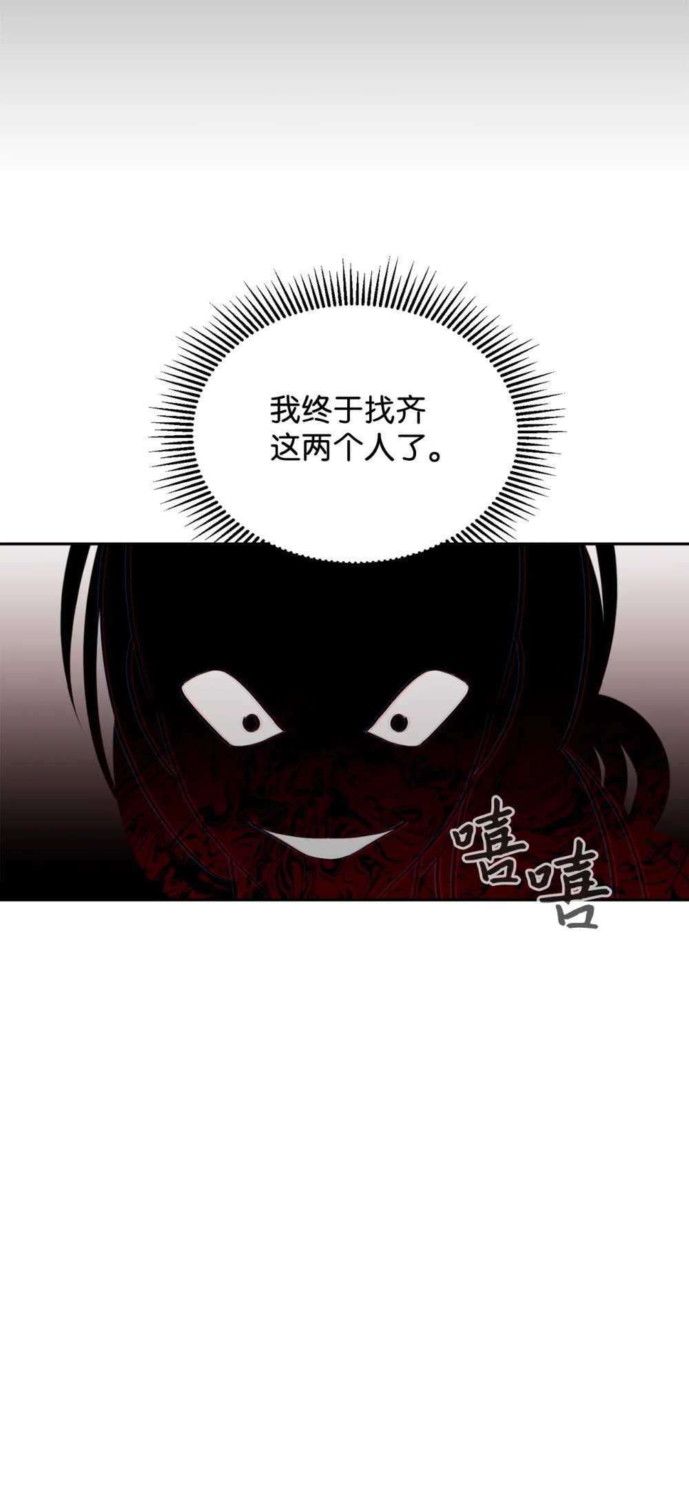 29 好孩子症候群44