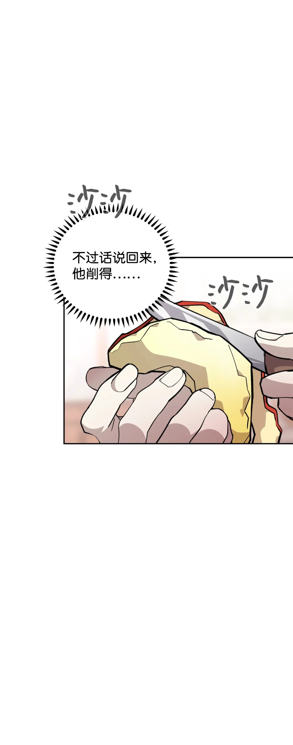 41 别哭20
