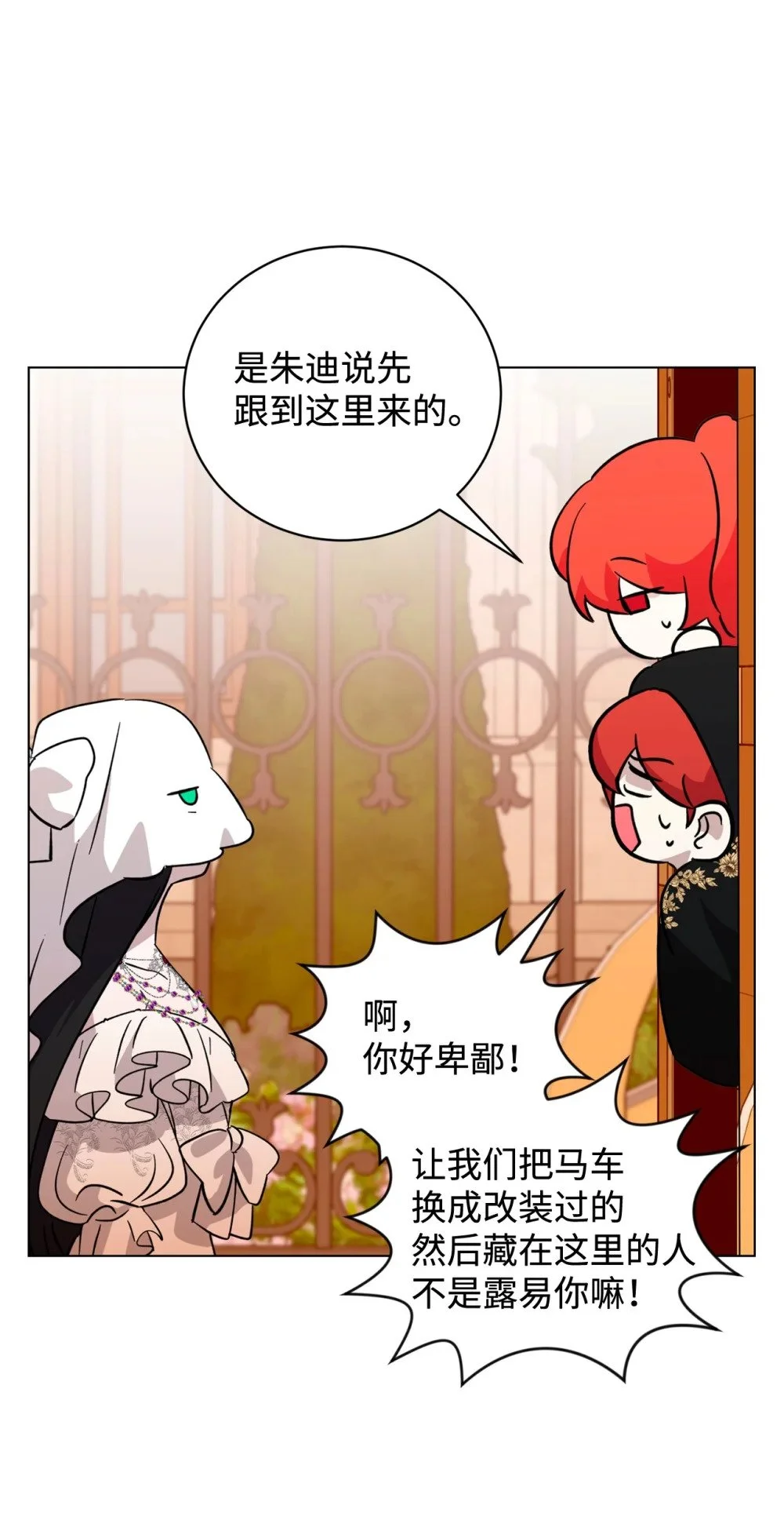 64 前往禁区94