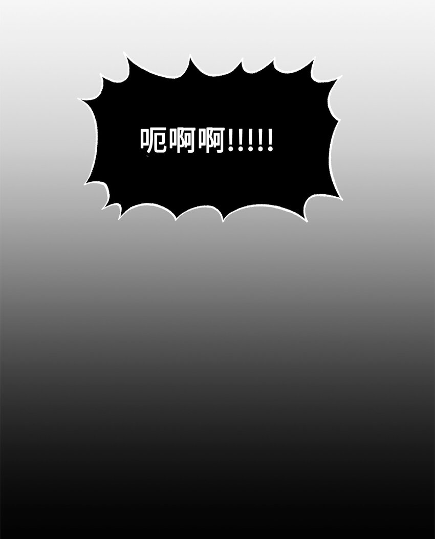 15 别想霸占少爷28