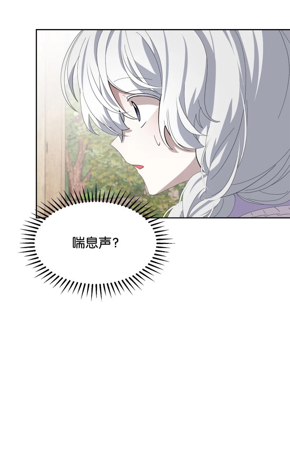 26 莱安的改变11