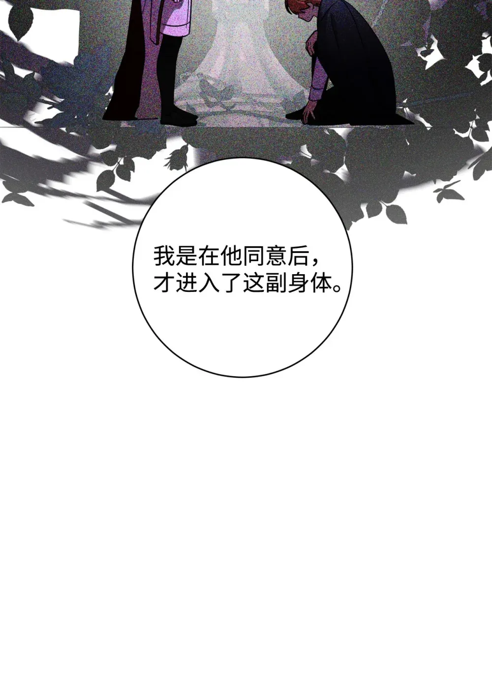 72 给他自由85