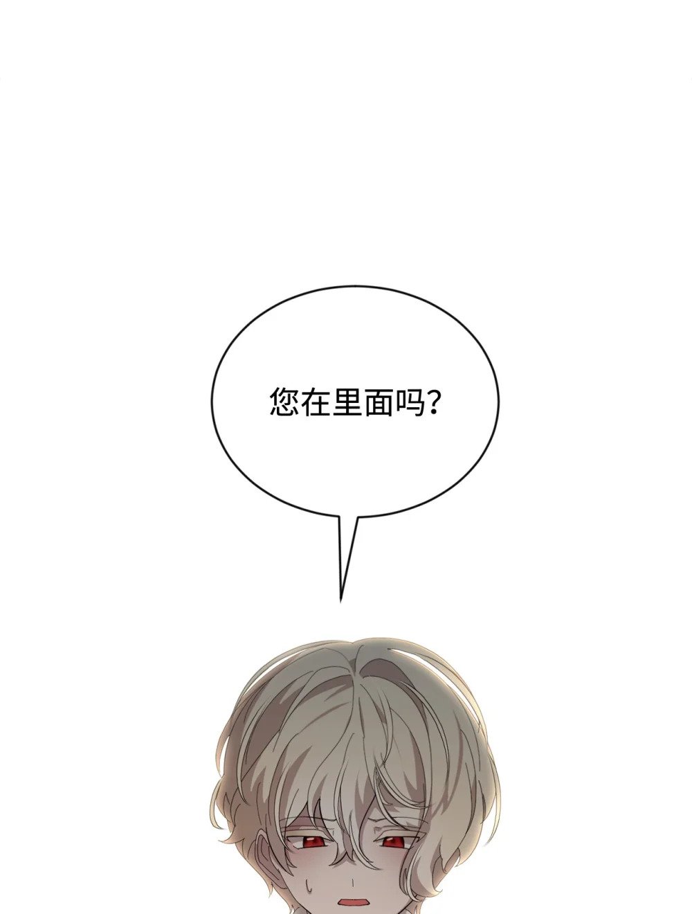 29 好孩子症候群123