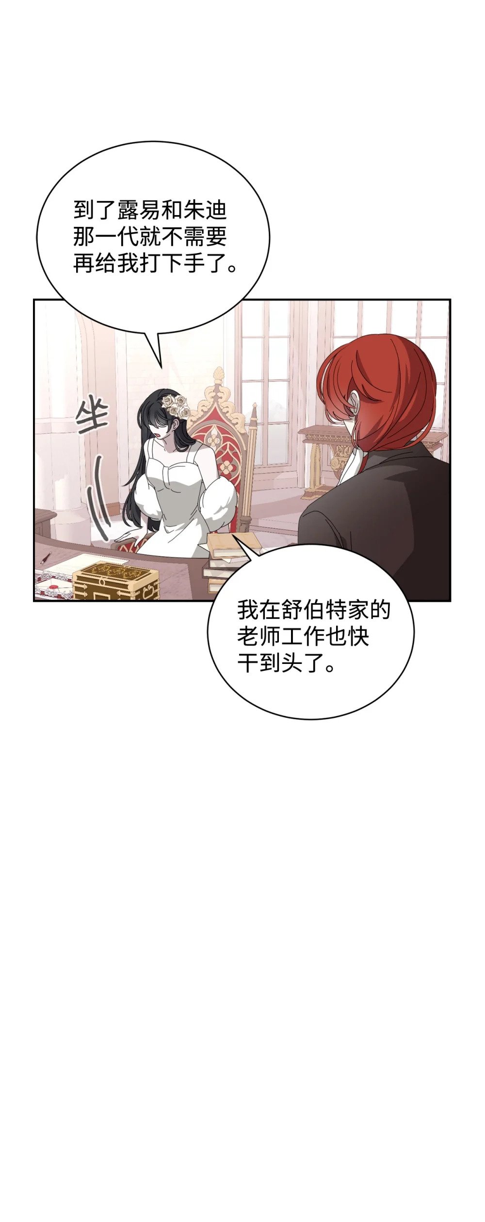 33 斩断关联51