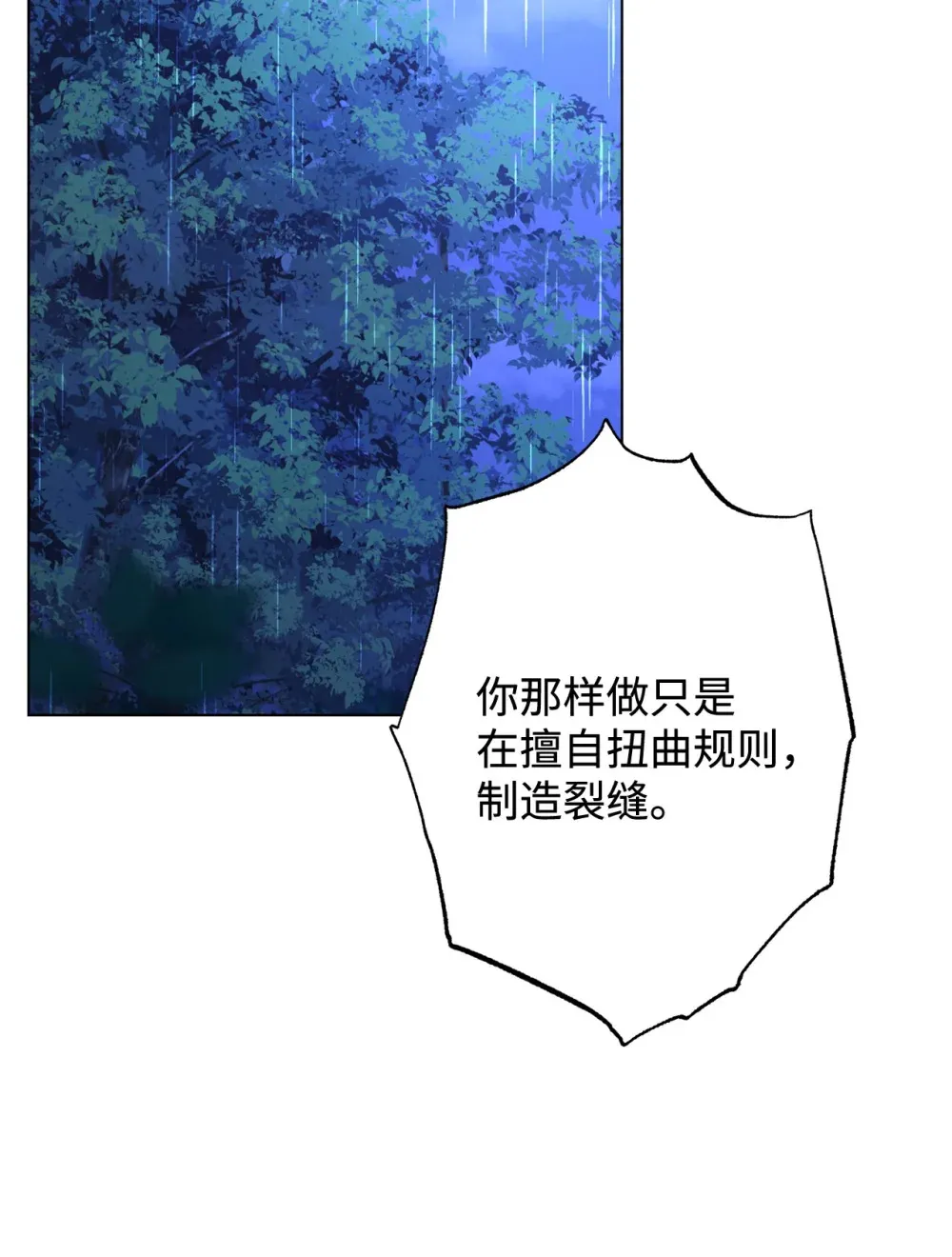 72 给他自由16
