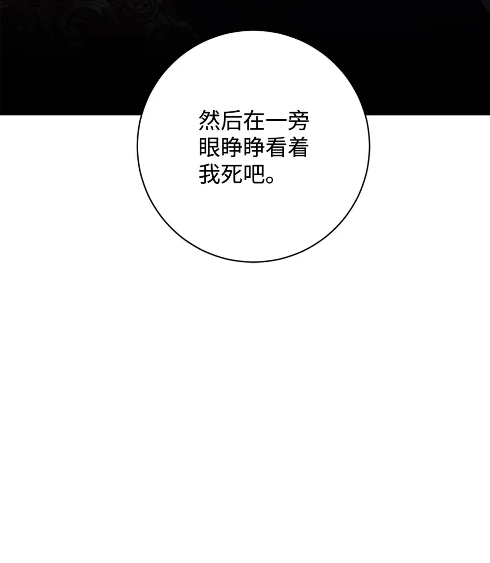 73 再次缔结契约69