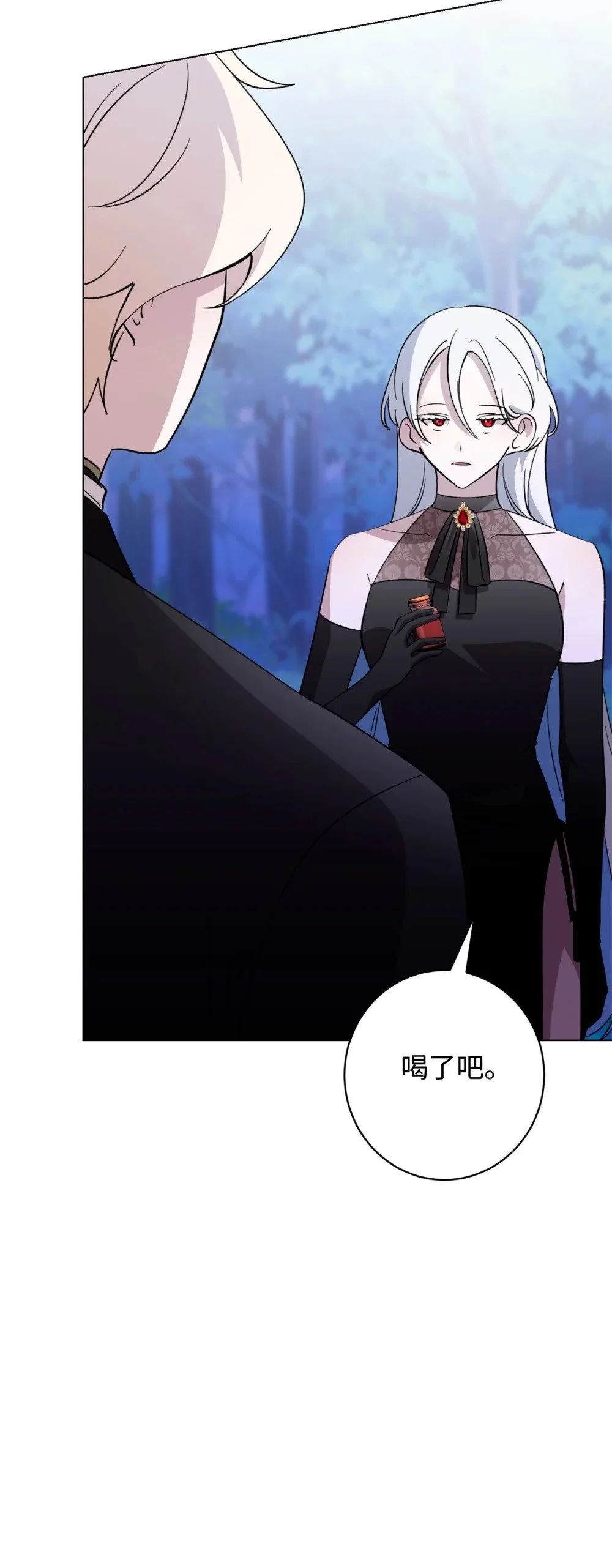 59 变回人类的药2