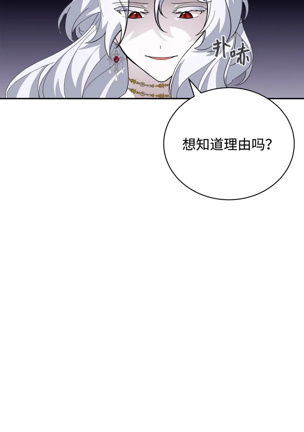 39 再遇月主66