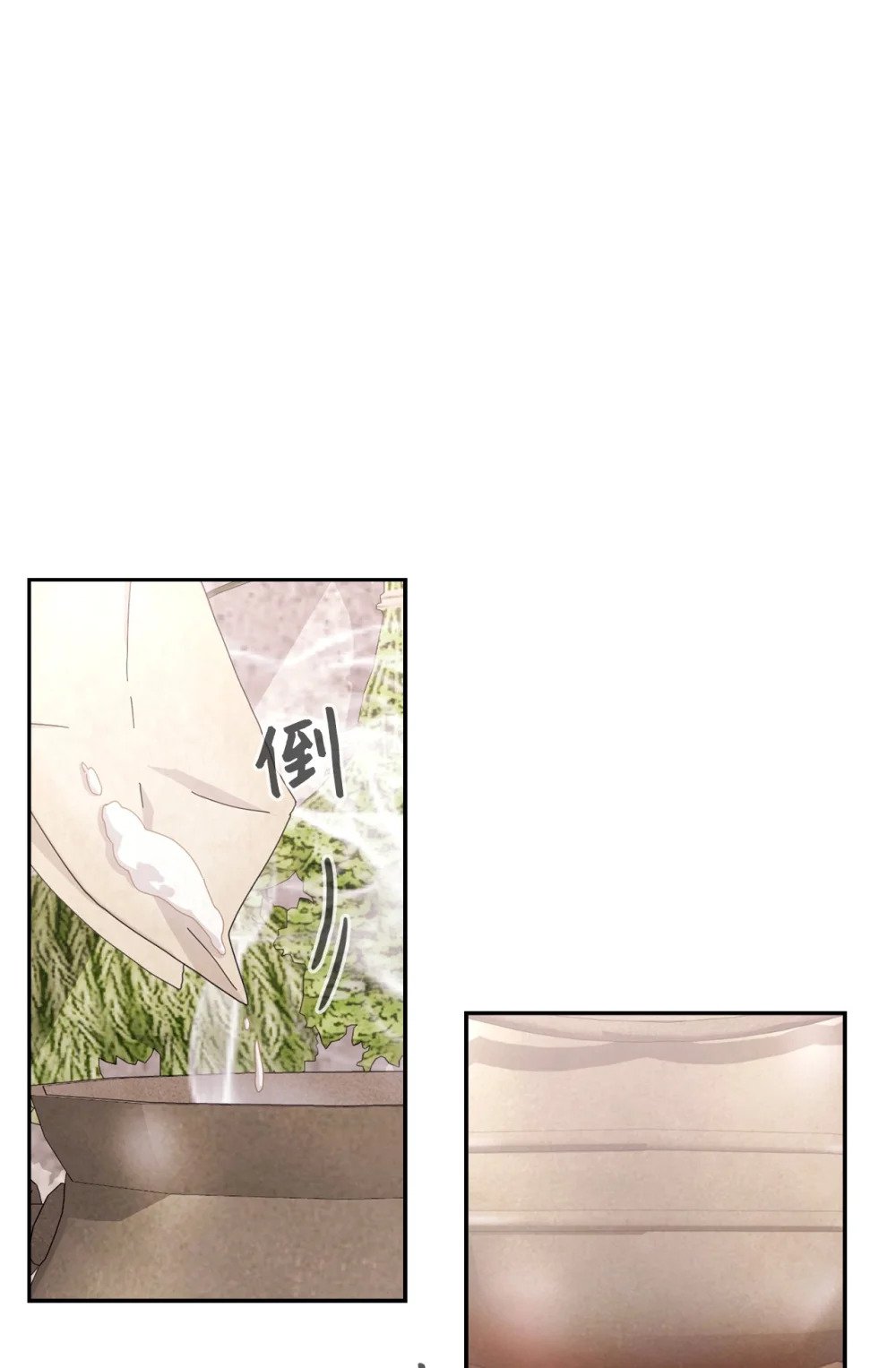 35 快和小少爷和好59