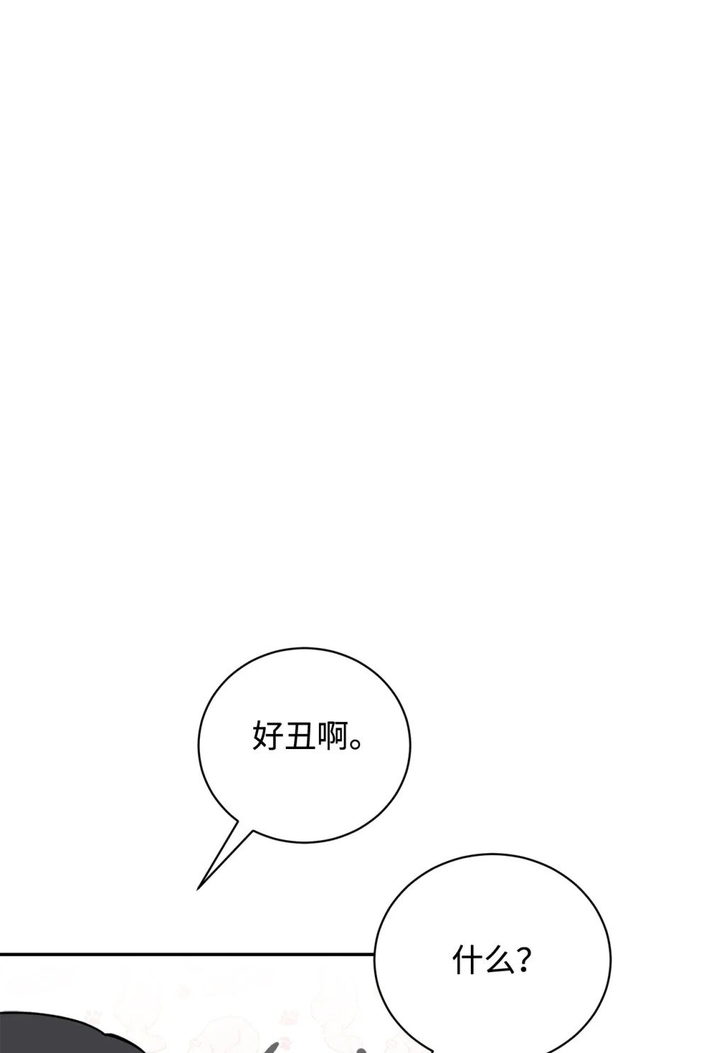 41 别哭21