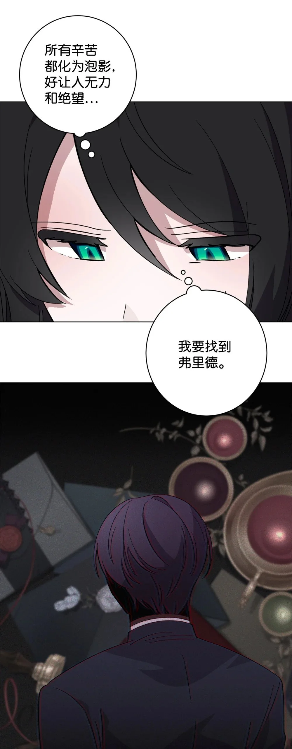60 再咬我一次68