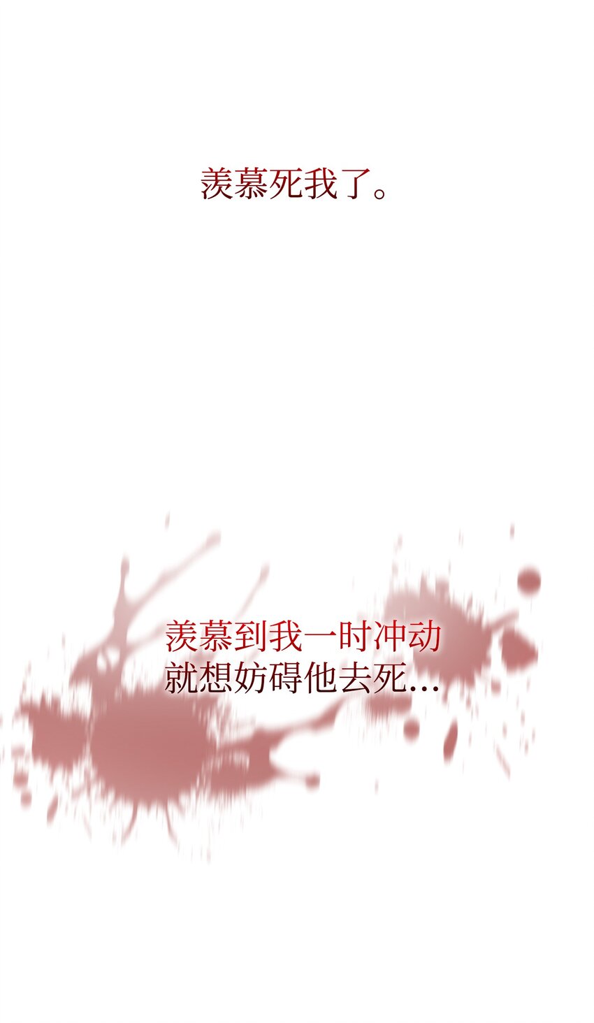 04 吸血鬼的眷属6