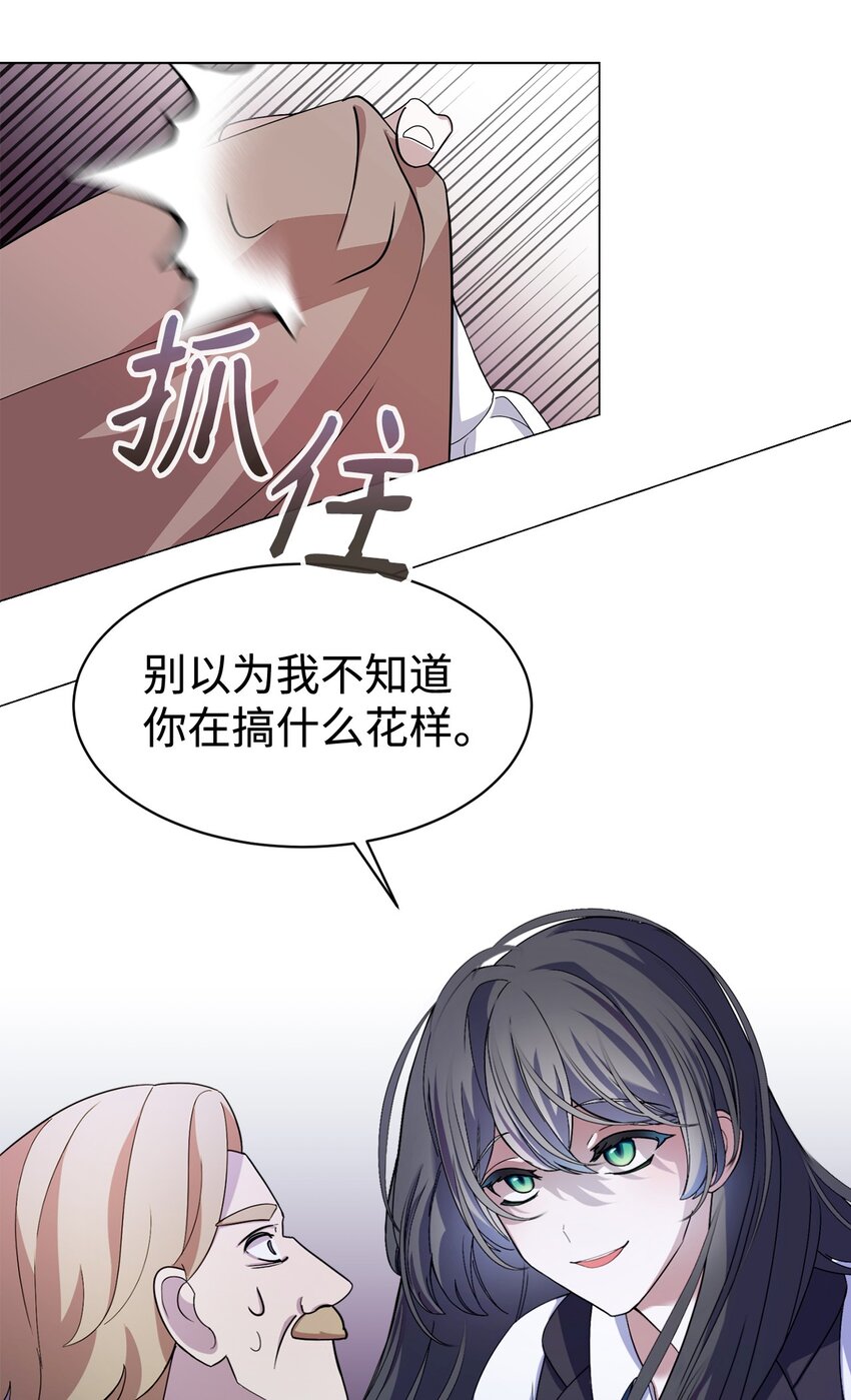 01 吸血鬼和猎人132