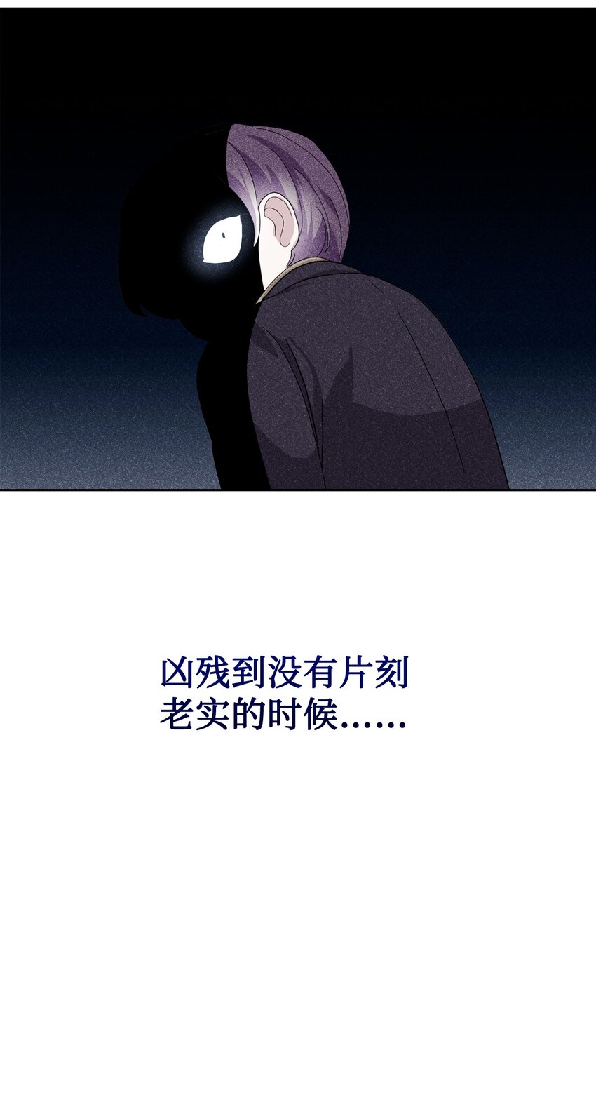15 别想霸占少爷25