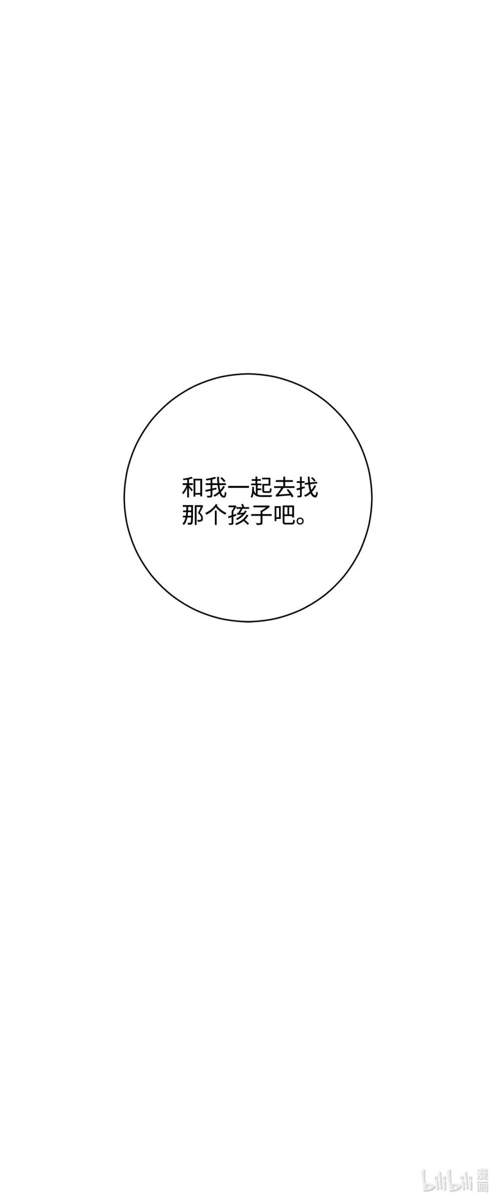 69 安静的宅邸140