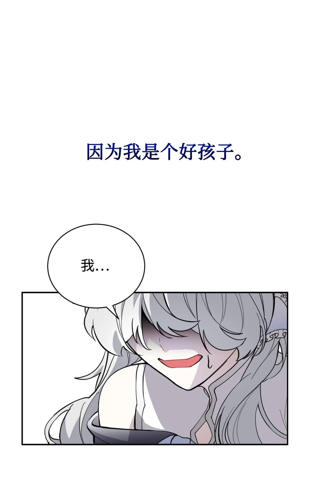 41 别哭77