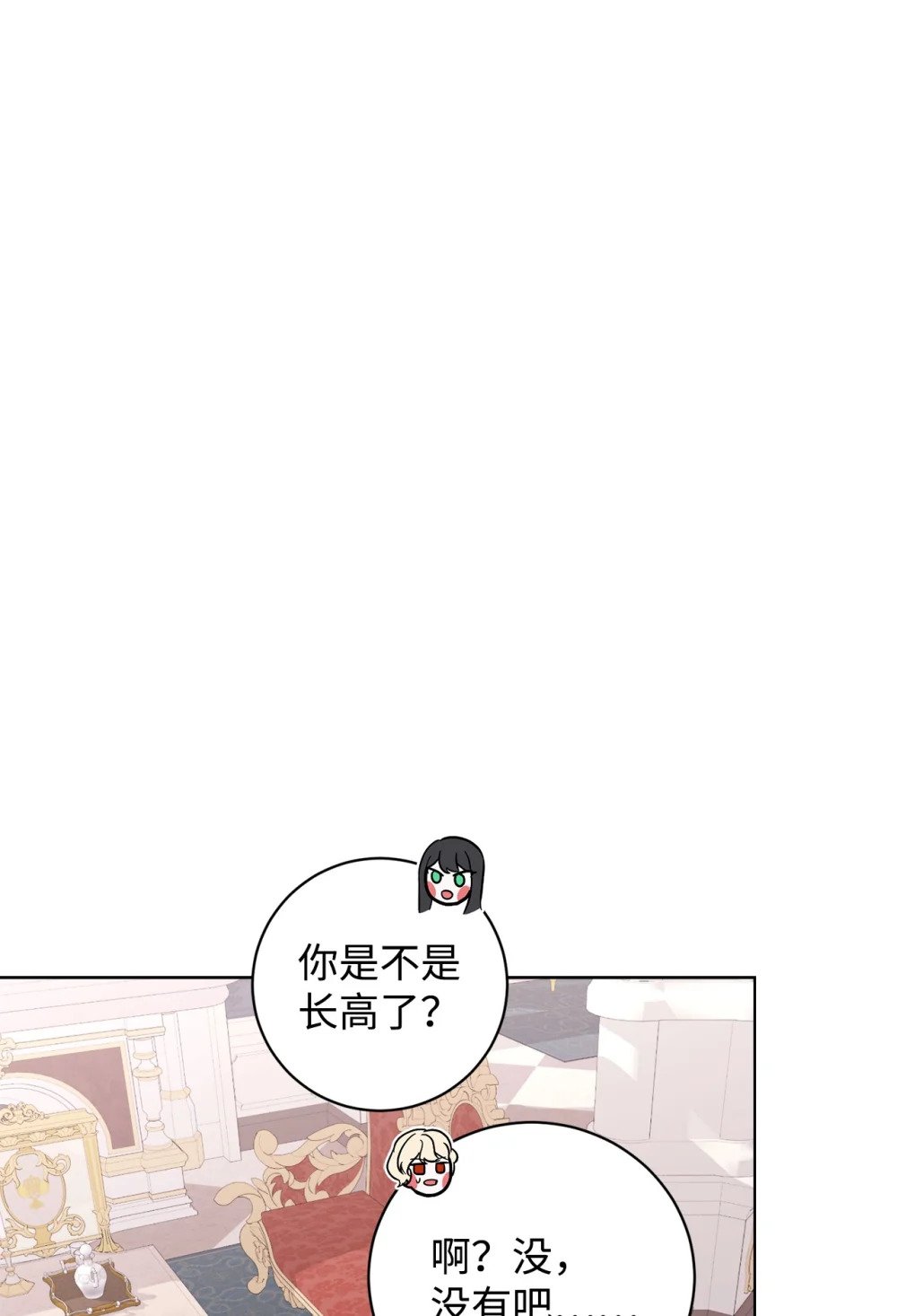 47 撩人不自知75