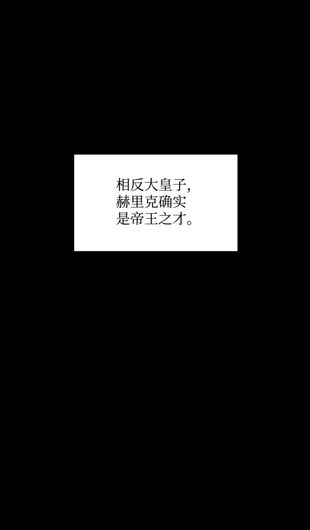 33 斩断关联96