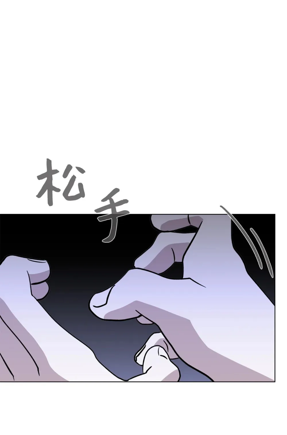 73 再次缔结契约52