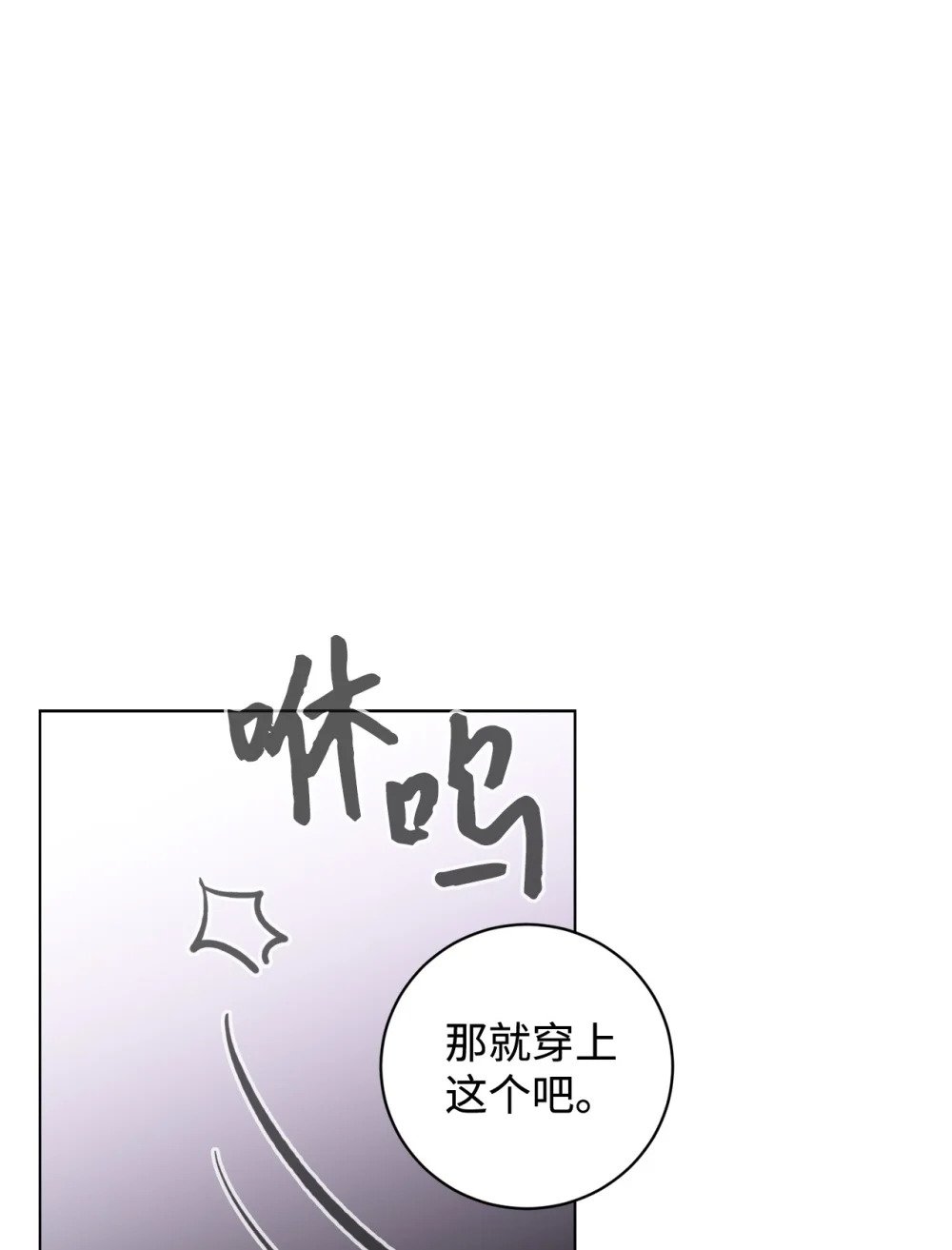 47 撩人不自知84