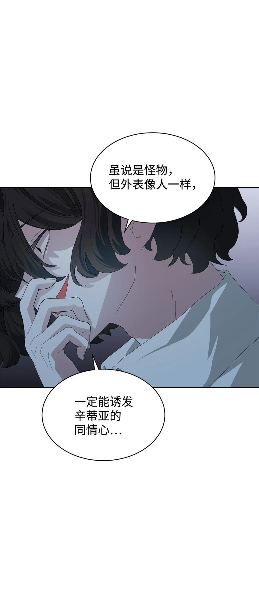 22 我也是在利用她72
