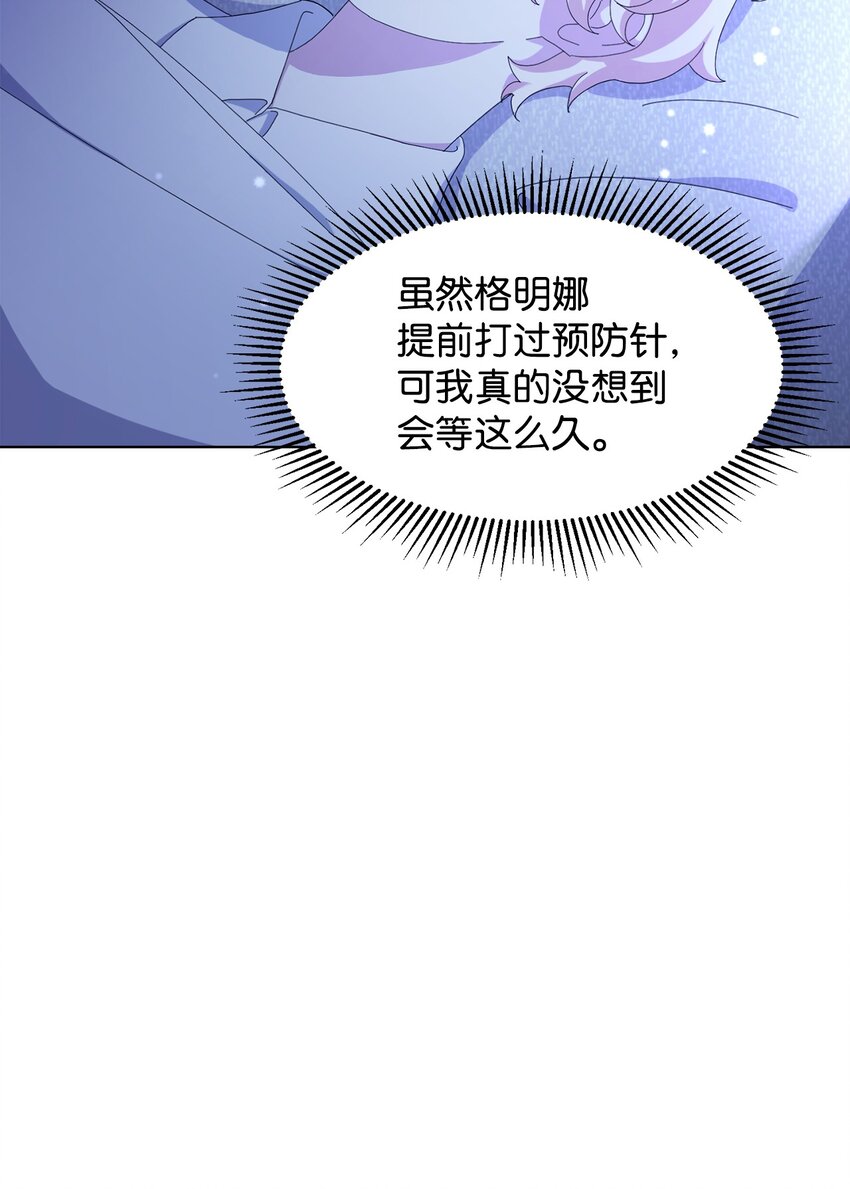 05 拯救自闭小孩5
