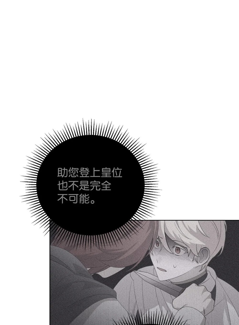 50 好久不见啊，哥哥17