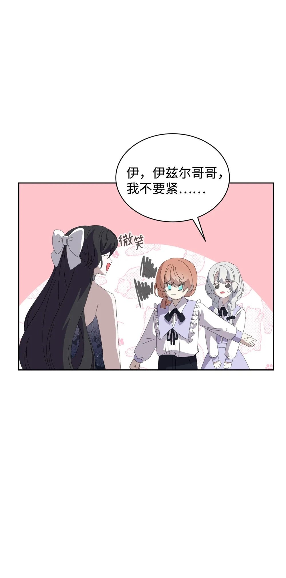 24 被领养65