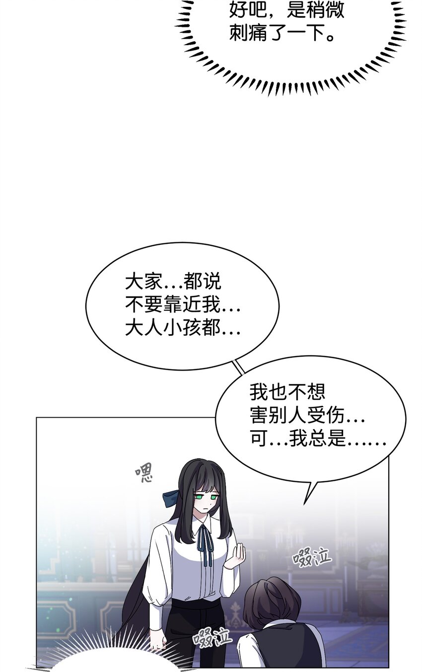 05 拯救自闭小孩72