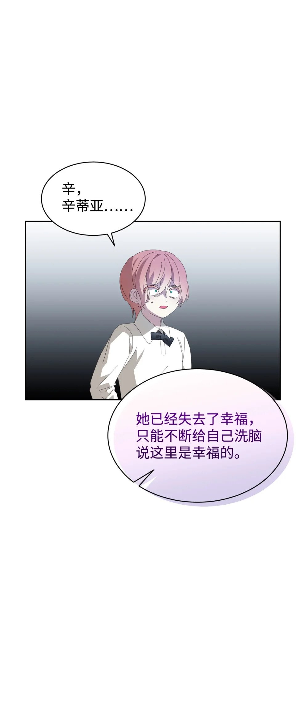 23 交易55