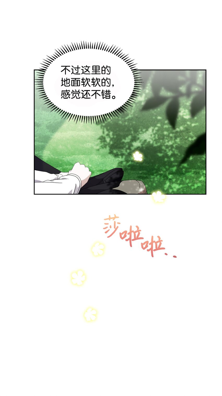 16 死不了那就活下去44