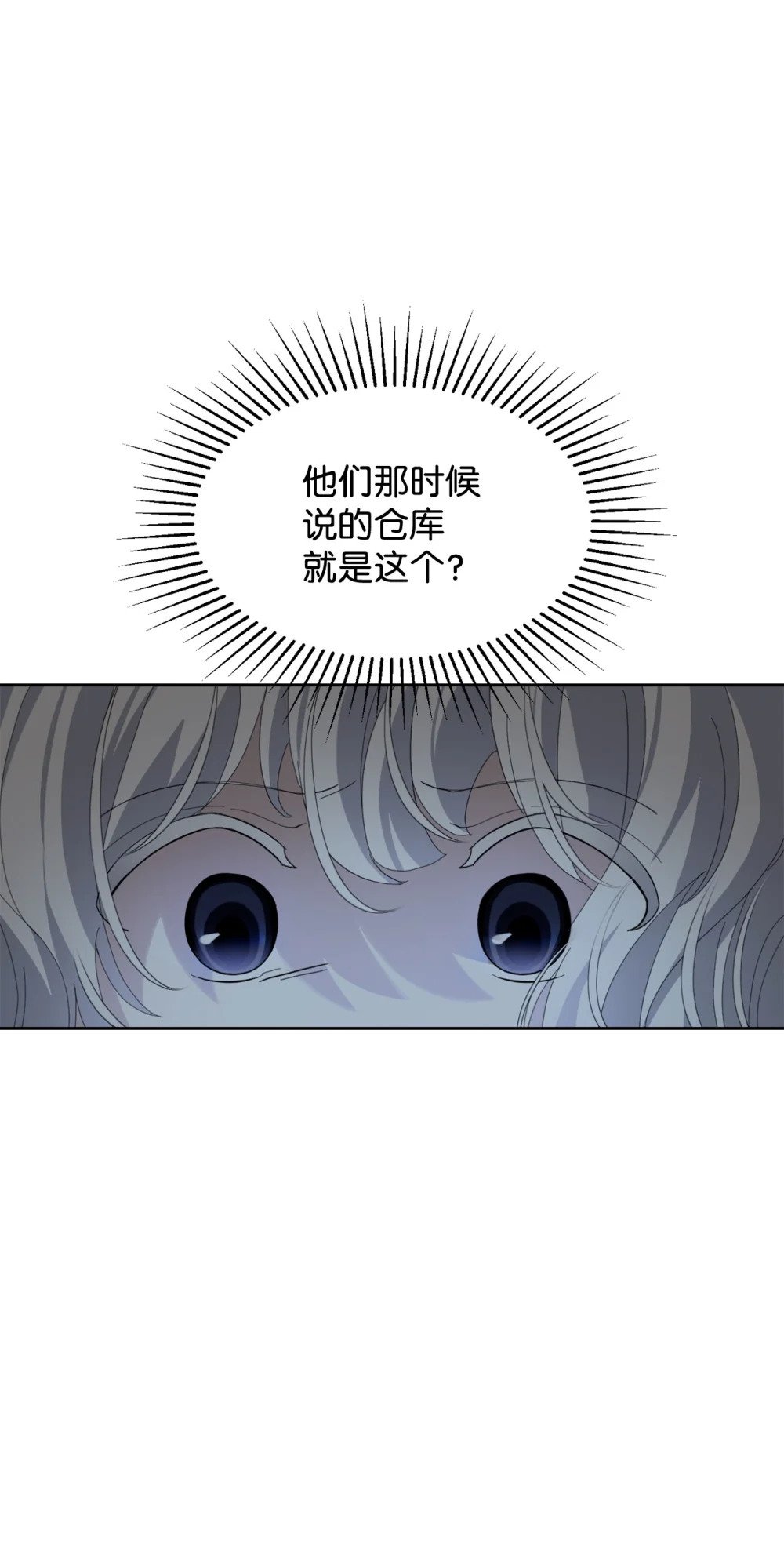 26 莱安的改变3
