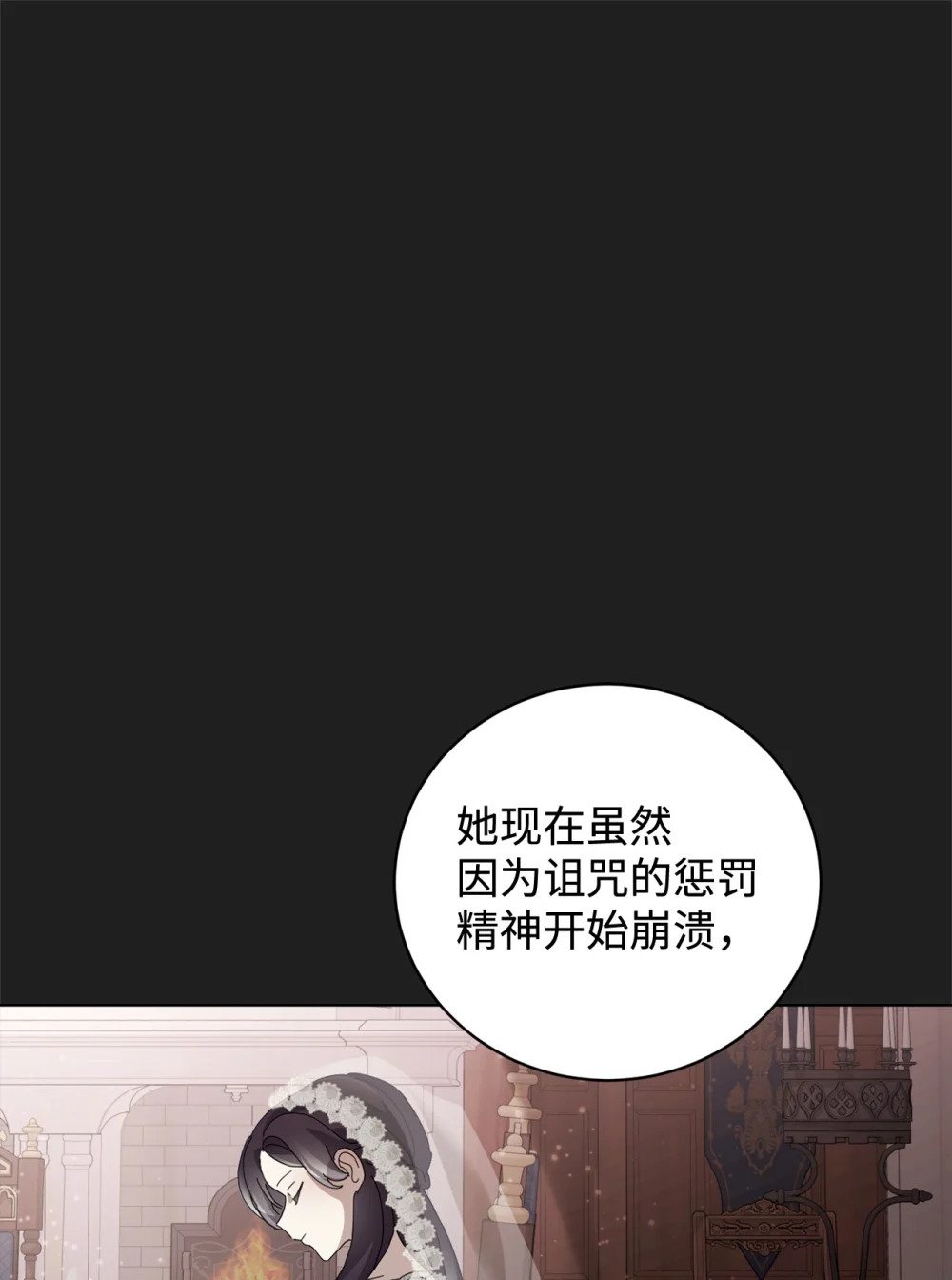 49 天命主角互看不顺眼46