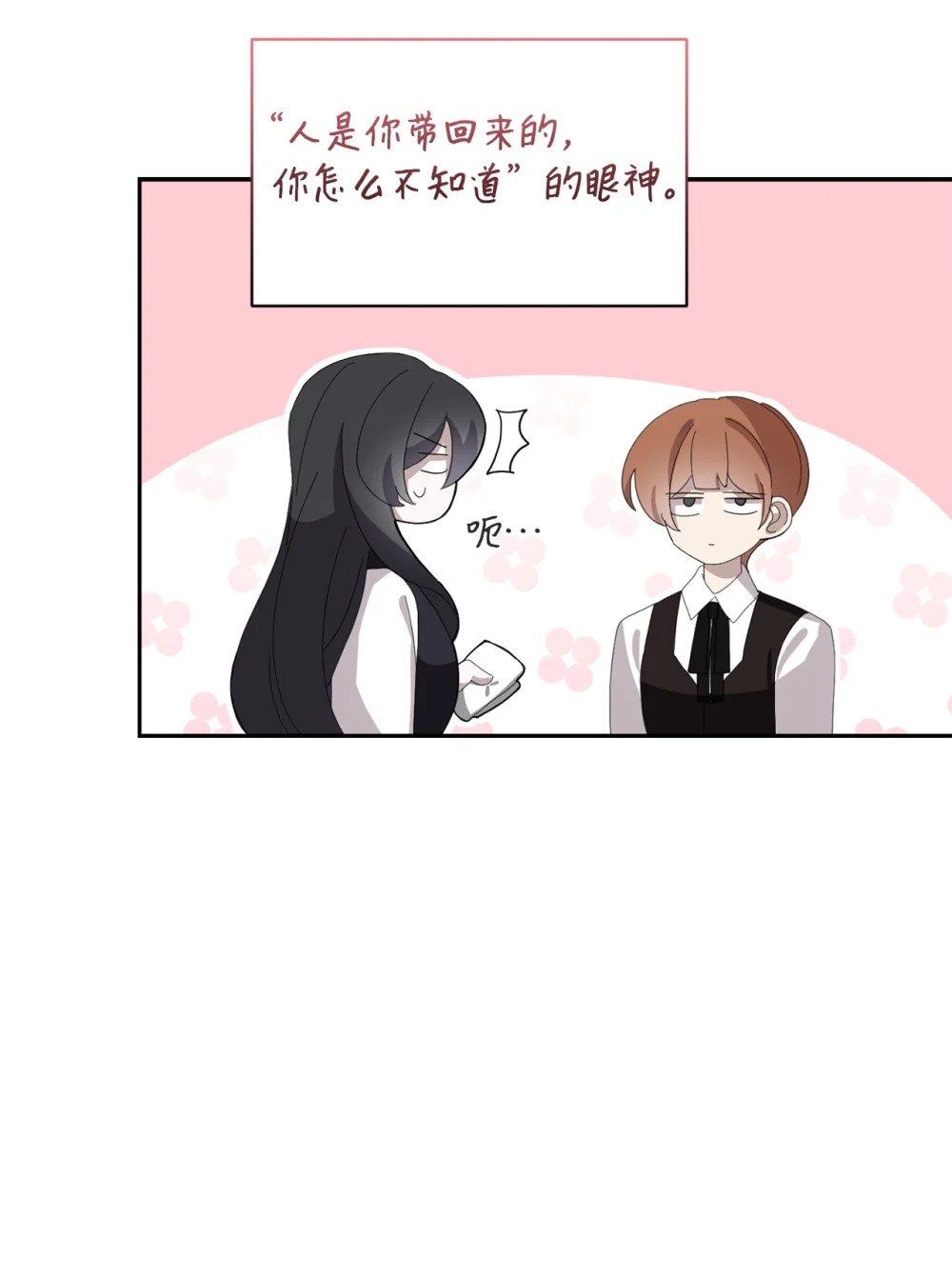 30 礼物37