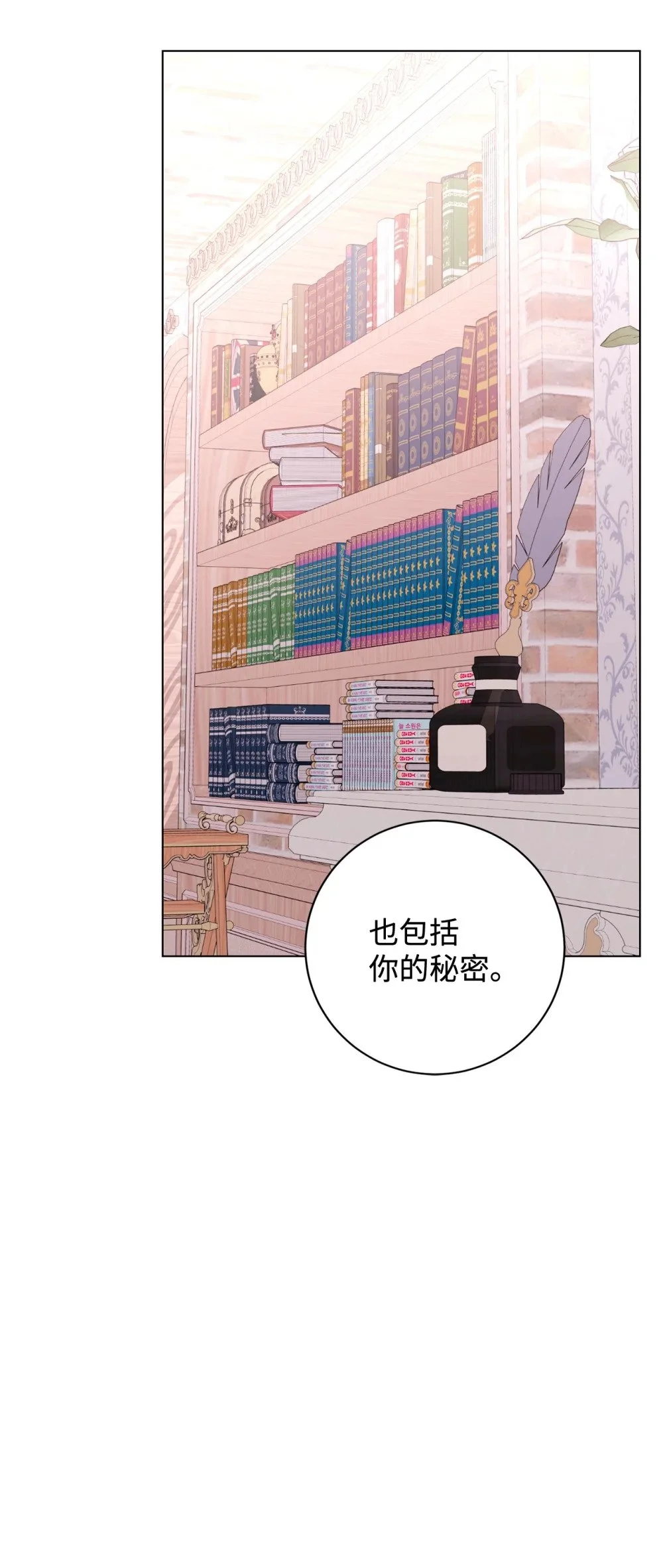 63 世界规则90