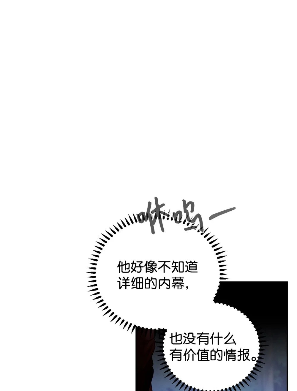 42 不明生物84