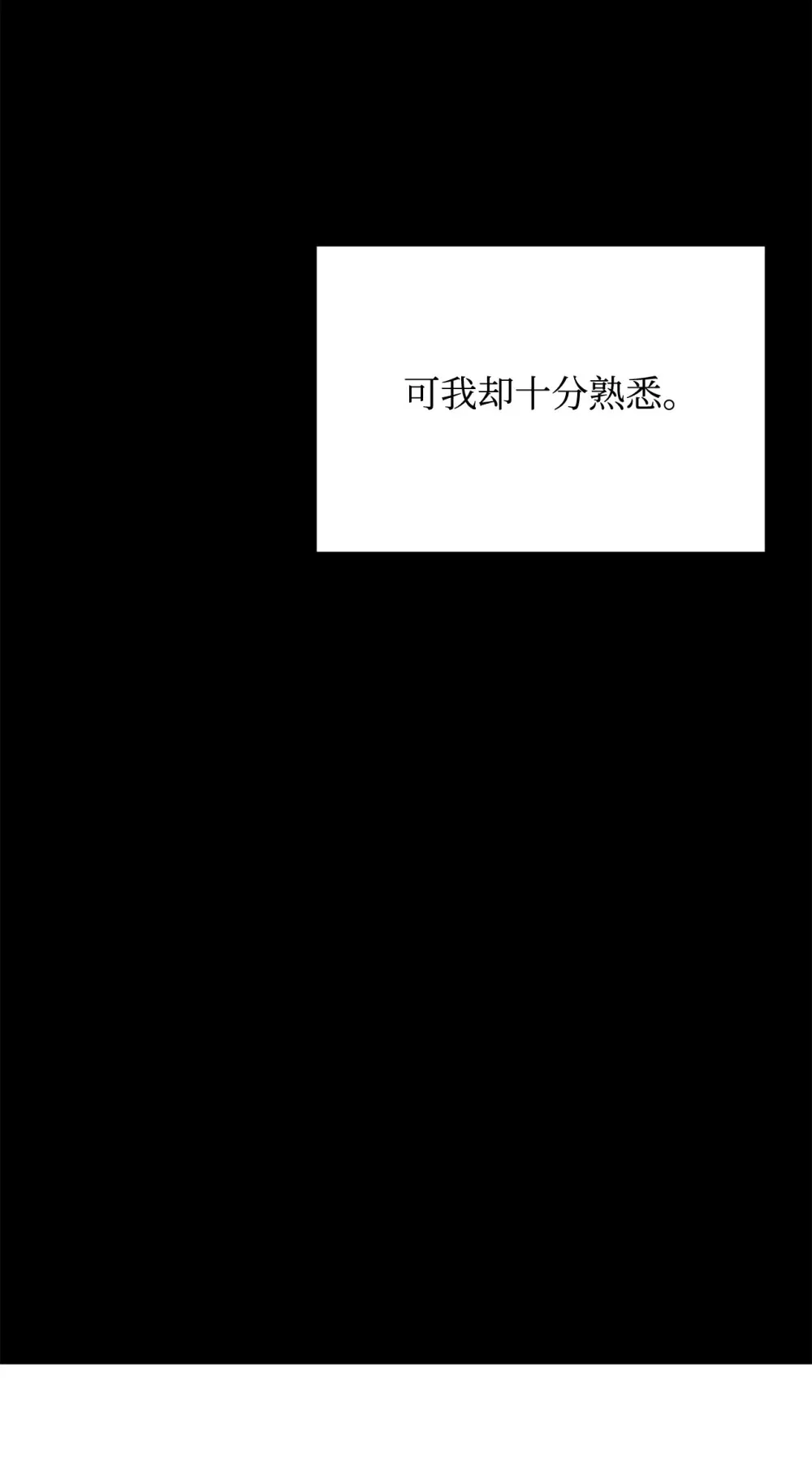 68 辛蒂亚的决心94