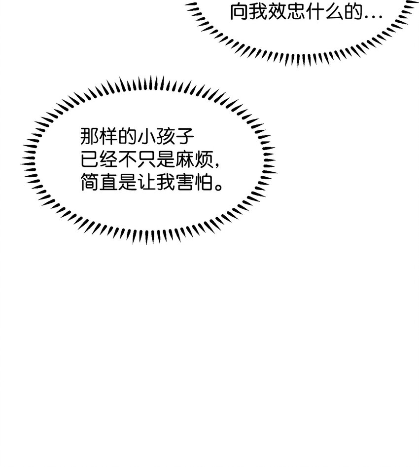 07 可爱的双胞胎28